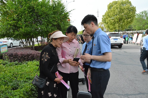 开展全民国家安全教育日主题活动 筑牢安全防线凝聚守护合力